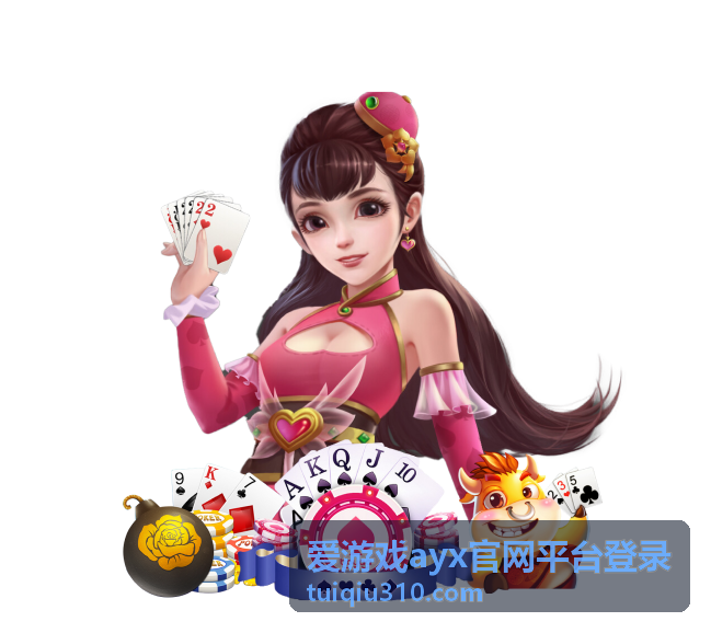 爱游戏ayx官网平台登录设备与登录记录核对示意